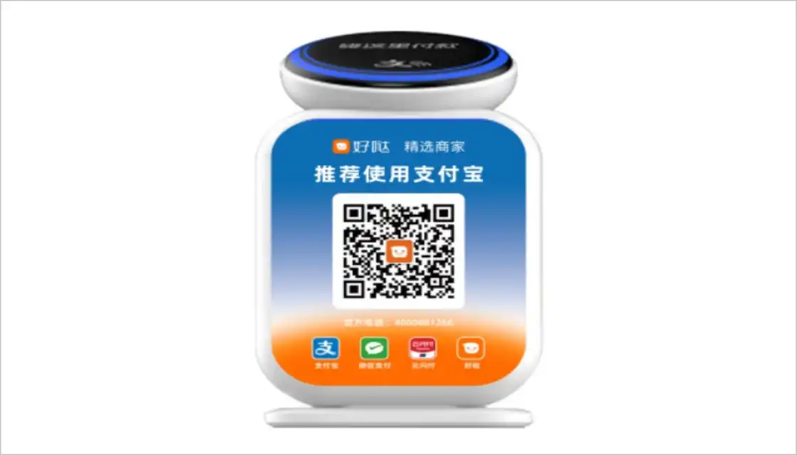 济南聚合收款:好哒碰一下语音王Y518